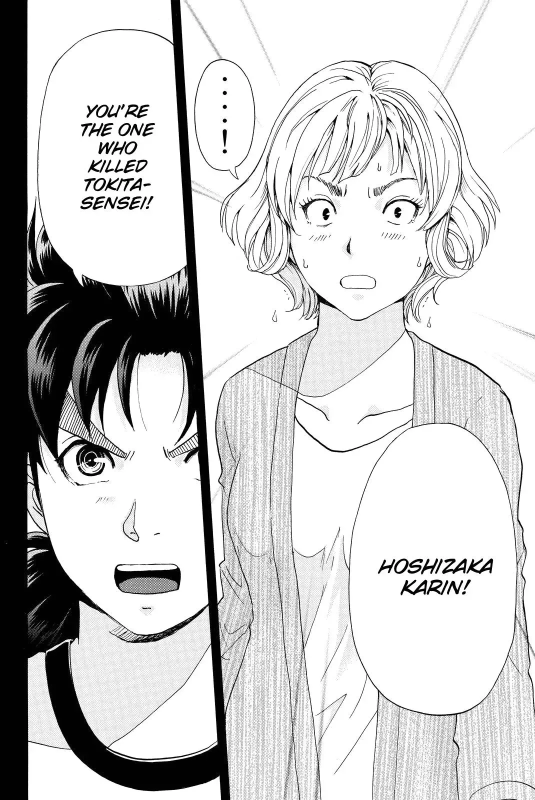 Read Kindaichi Case Files Returns chapter 75 image 3 on Lezhin