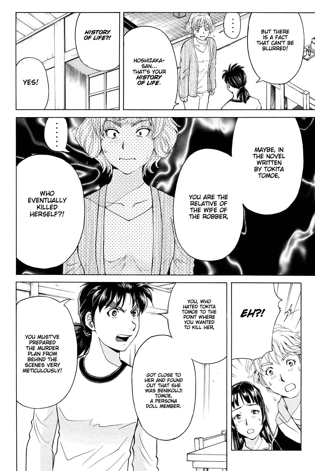 Read Kindaichi Case Files Returns chapter 75 image 5 on Lezhin