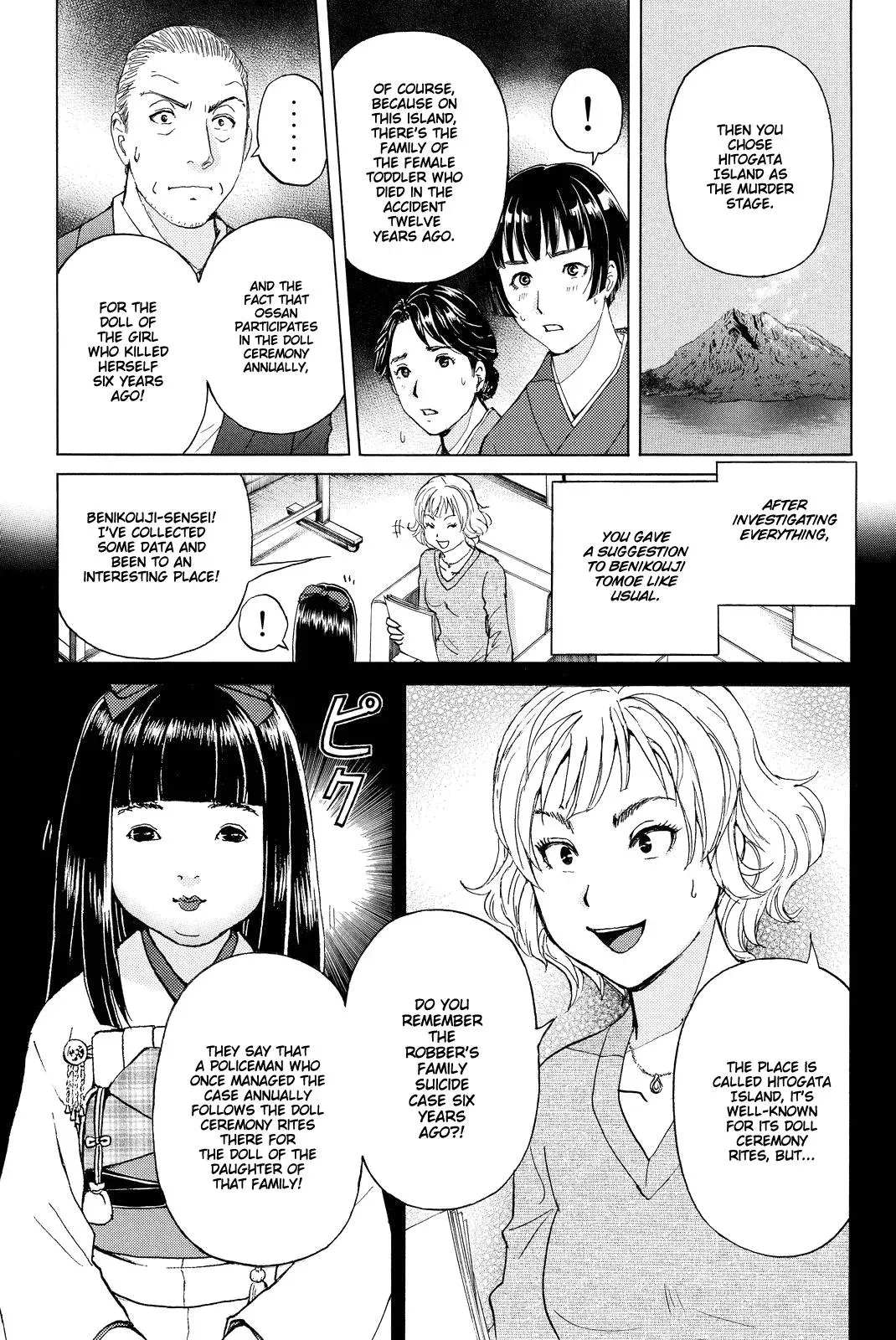 Read Kindaichi Case Files Returns chapter 75 image 6 on Lezhin