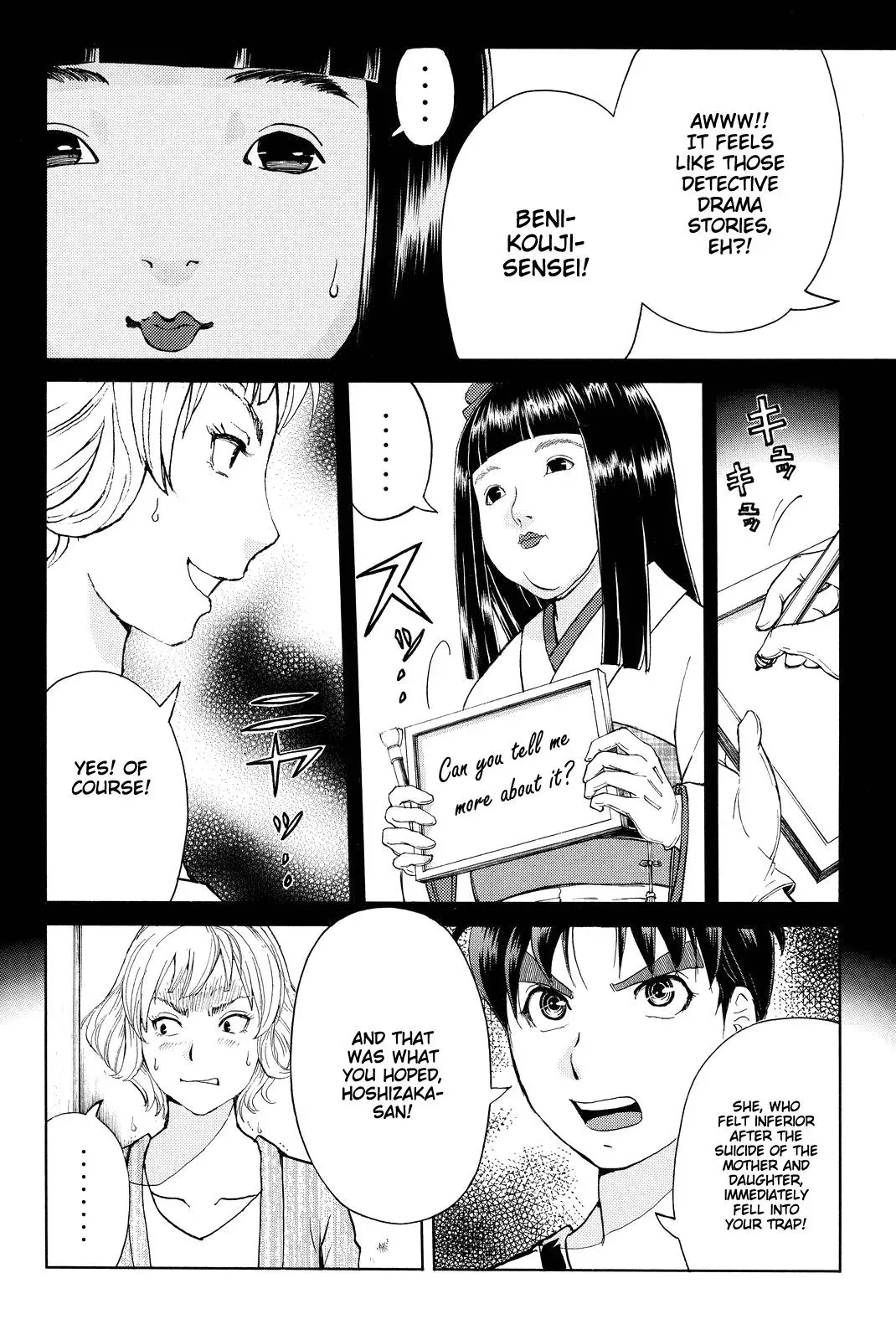 Read Kindaichi Case Files Returns chapter 75 image 7 on Lezhin