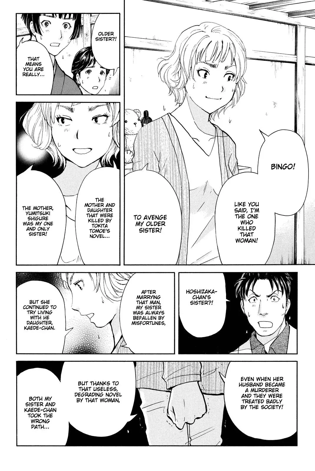 Read Kindaichi Case Files Returns chapter 76 image 13 on Lezhin