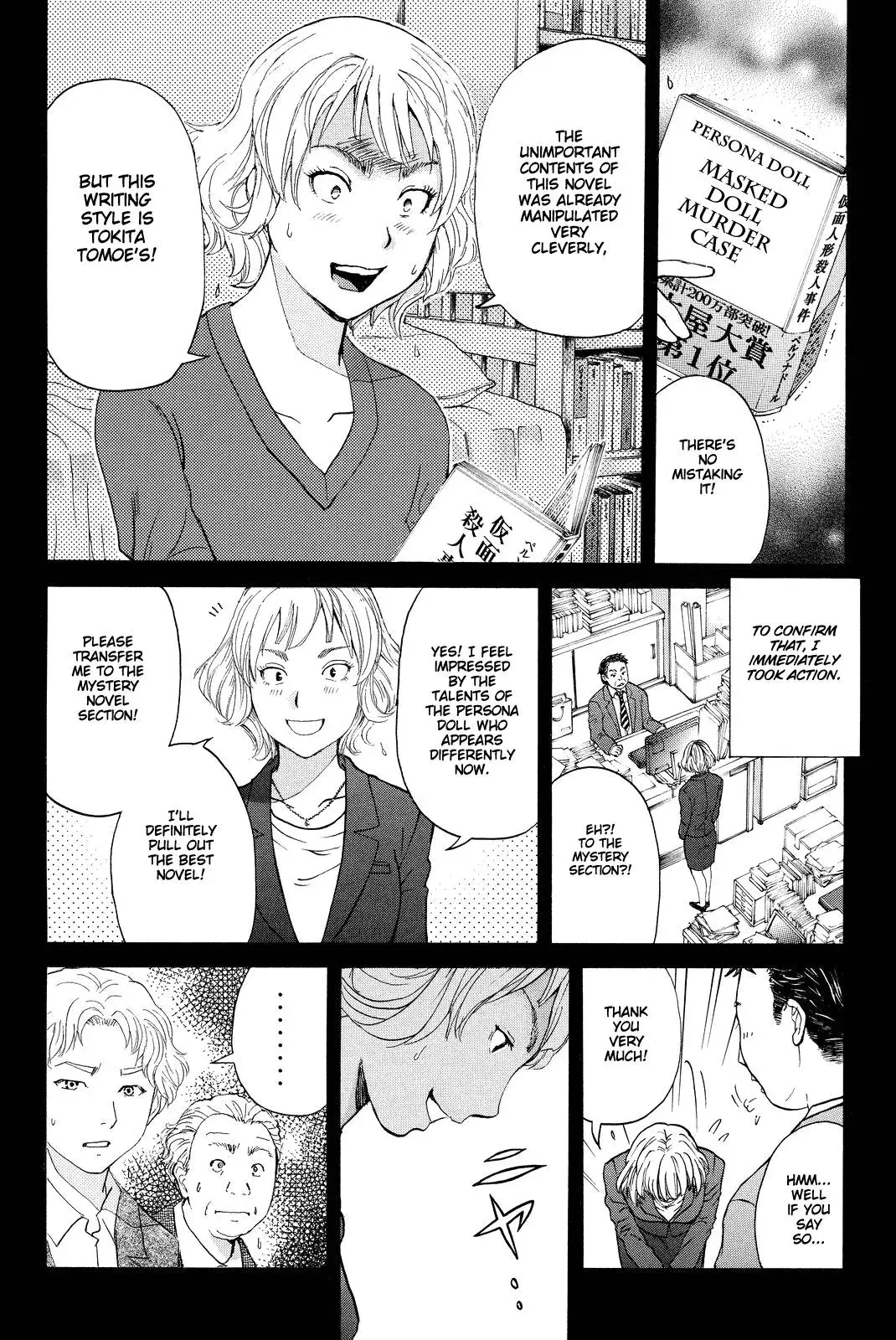 Read Kindaichi Case Files Returns chapter 76 image 15 on Lezhin