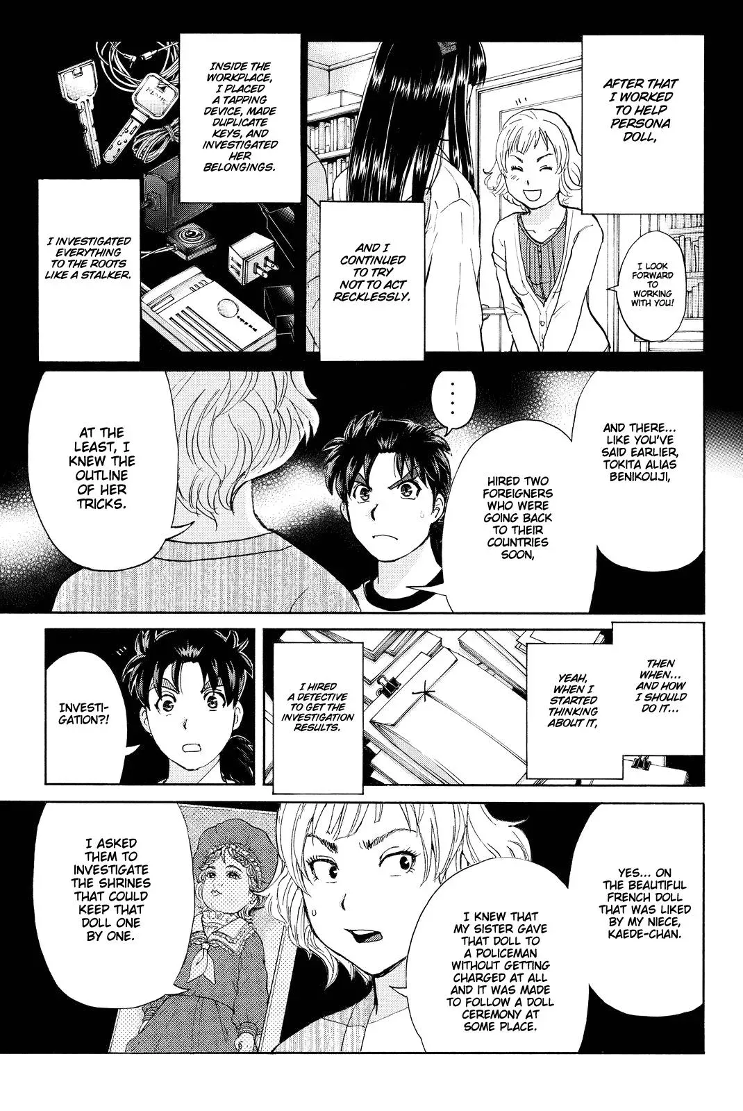 Read Kindaichi Case Files Returns chapter 76 image 16 on Lezhin