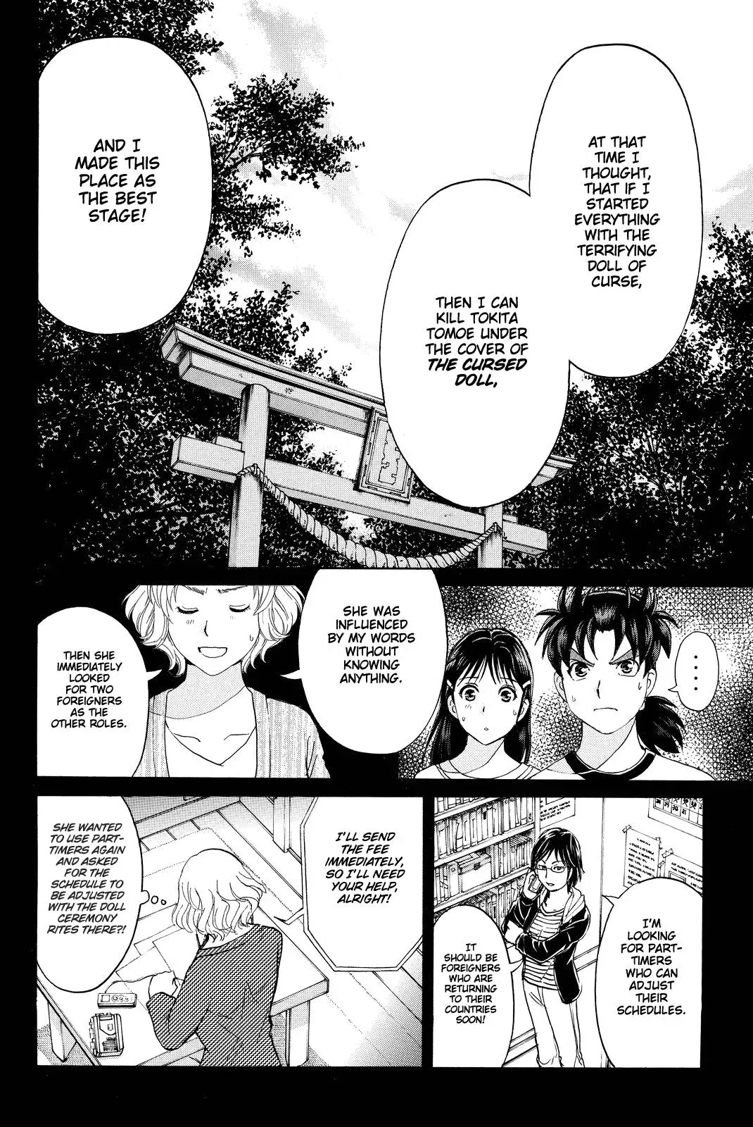 Read Kindaichi Case Files Returns chapter 76 image 19 on Lezhin