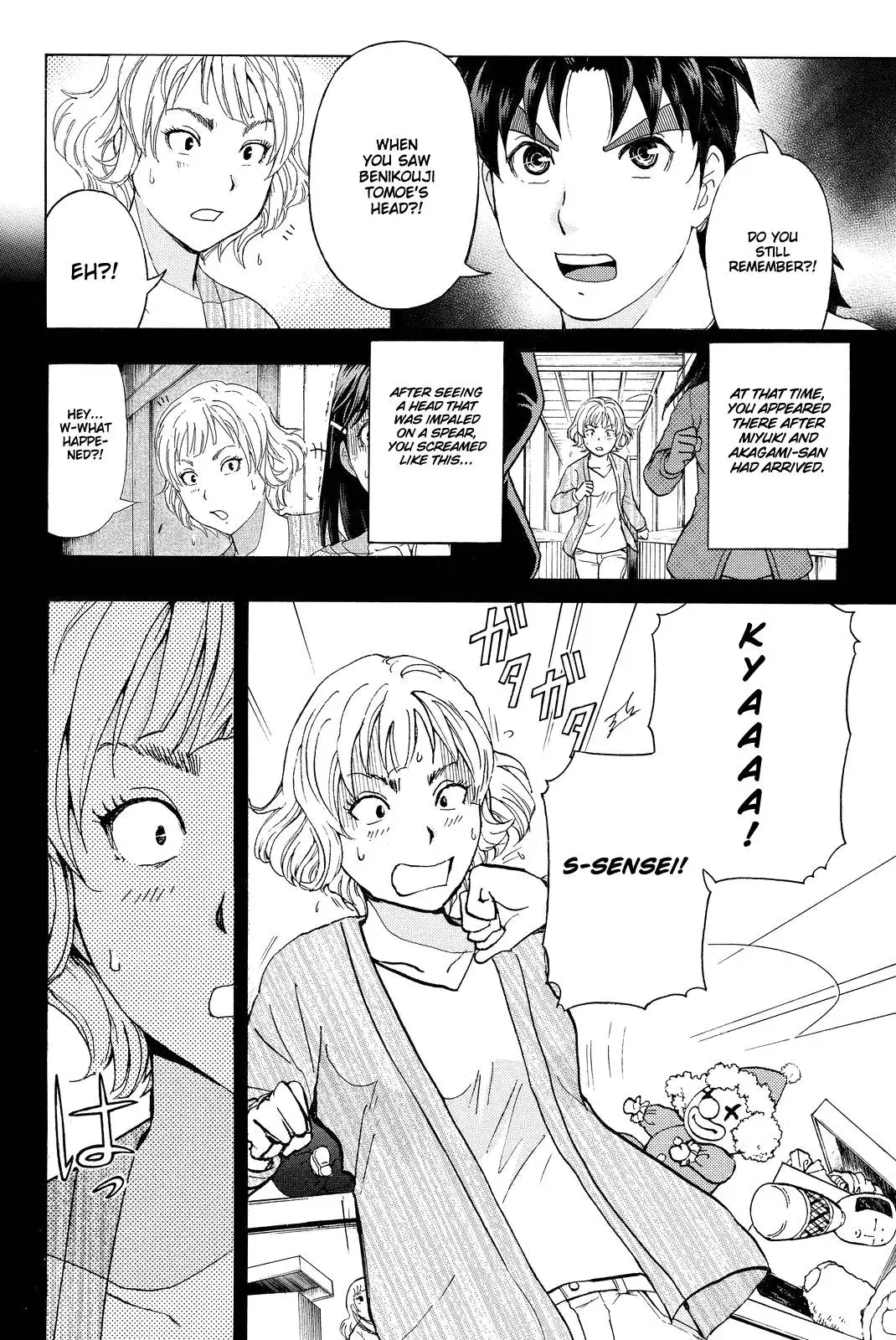 Read Kindaichi Case Files Returns chapter 76 image 3 on Lezhin