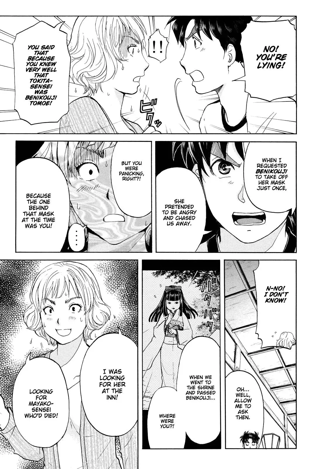 Read Kindaichi Case Files Returns chapter 76 image 6 on Lezhin