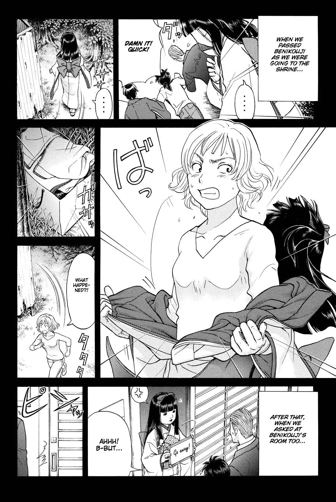 Read Kindaichi Case Files Returns chapter 76 image 9 on Lezhin