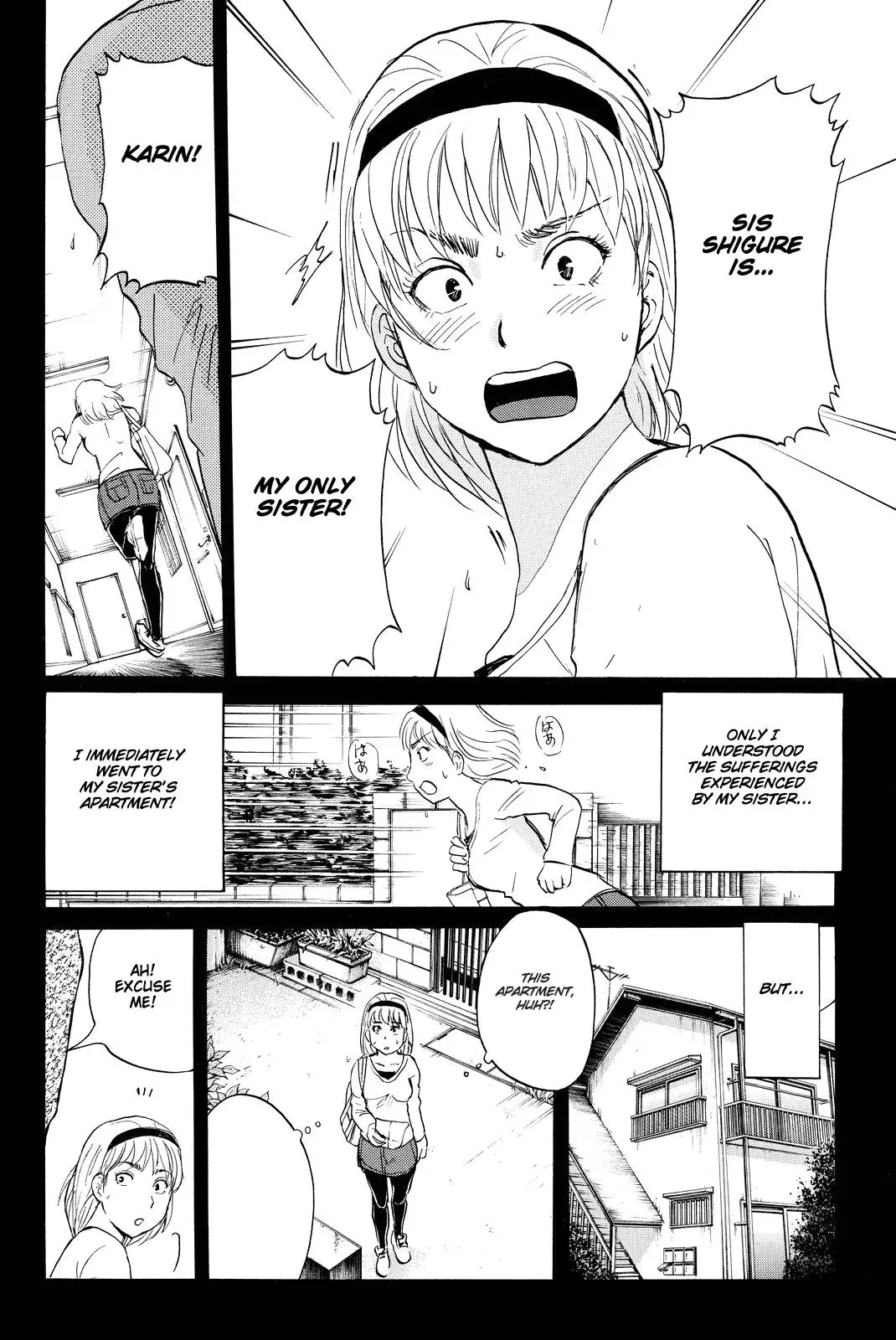 Read Kindaichi Case Files Returns chapter 77 image 12 on Lezhin