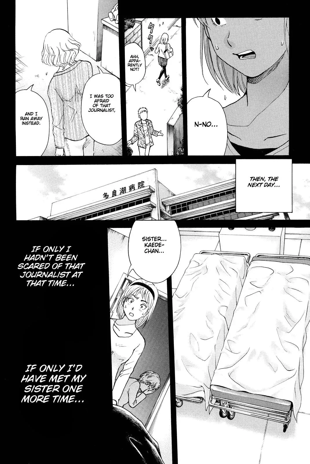 Read Kindaichi Case Files Returns chapter 77 image 14 on Lezhin