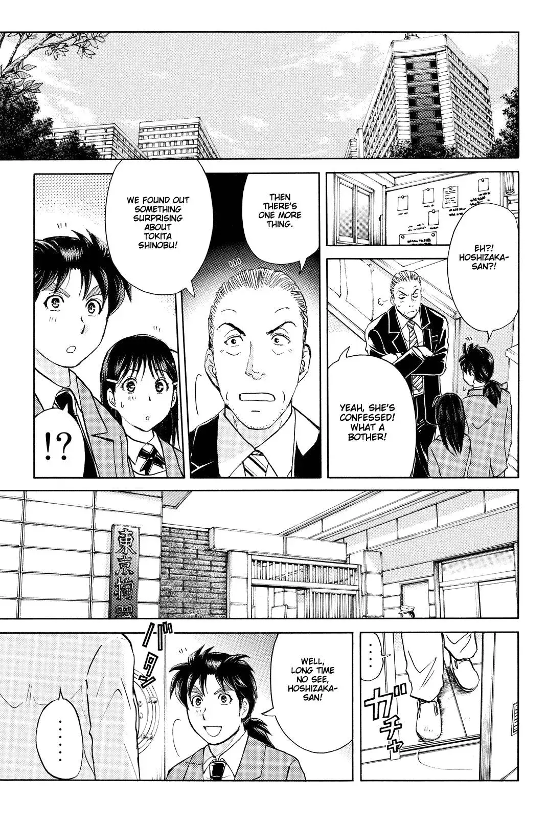 Read Kindaichi Case Files Returns chapter 77 image 17 on Lezhin