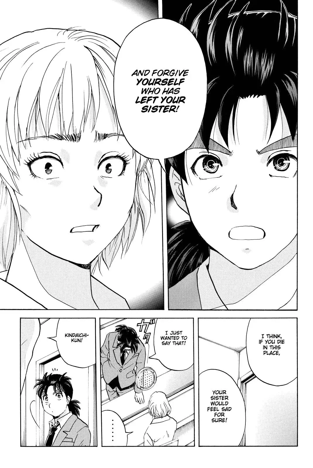Read Kindaichi Case Files Returns chapter 77 image 21 on Lezhin