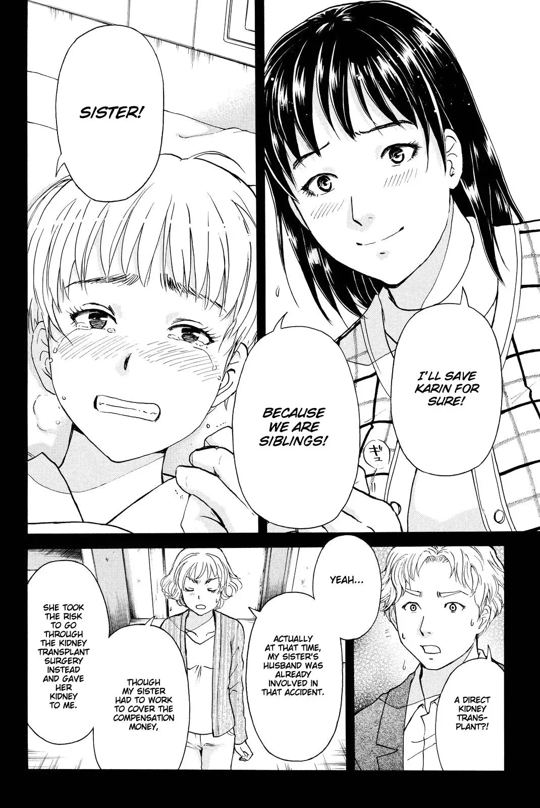 Read Kindaichi Case Files Returns chapter 77 image 6 on Lezhin