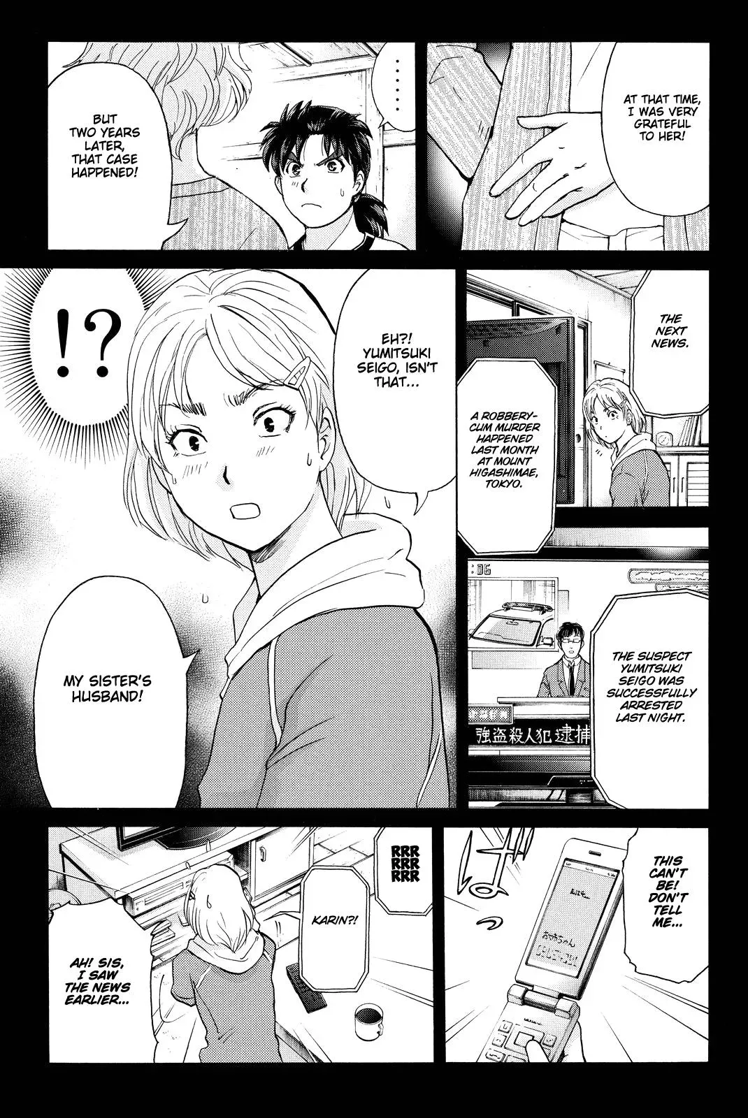 Read Kindaichi Case Files Returns chapter 77 image 7 on Lezhin