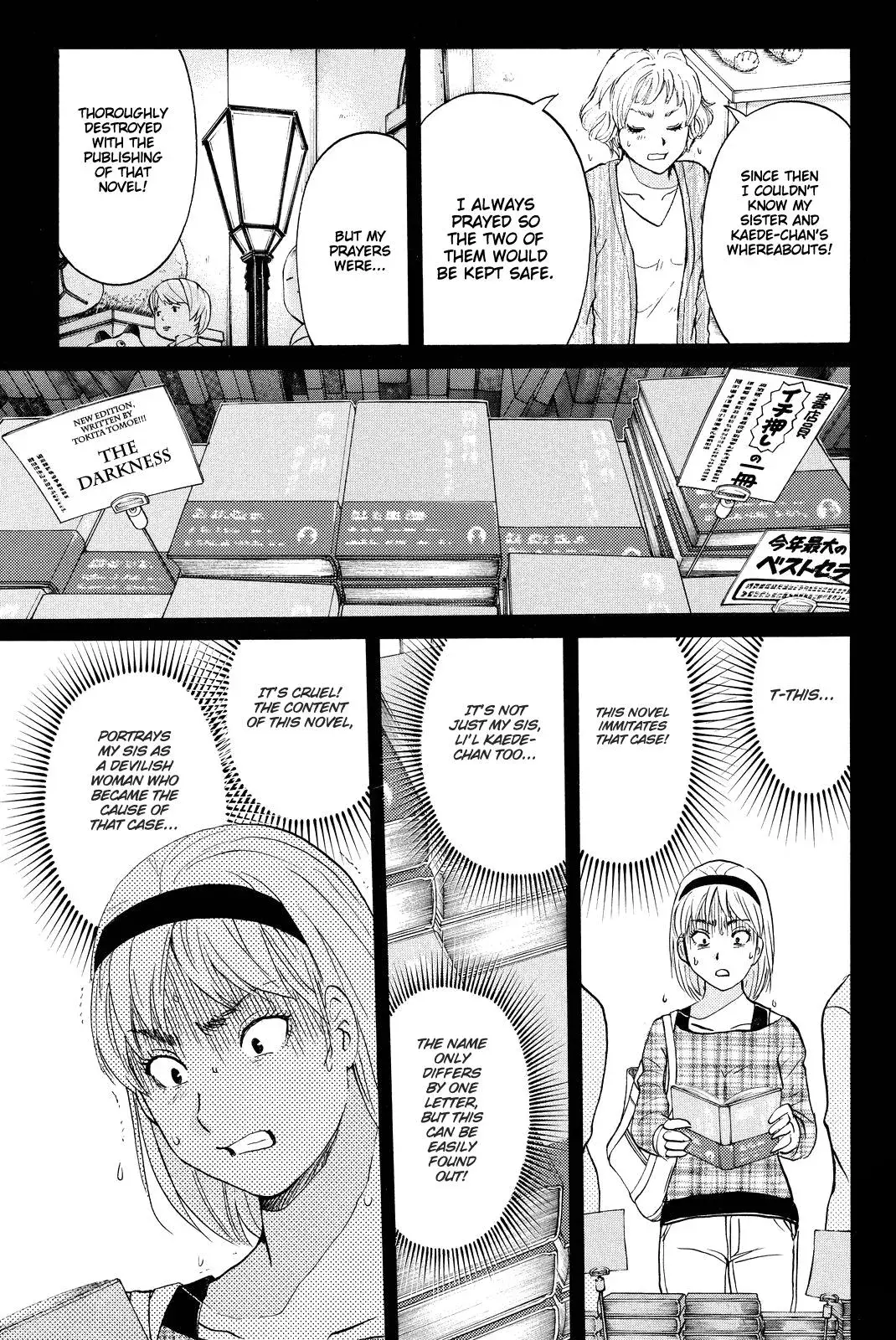 Read Kindaichi Case Files Returns chapter 77 image 9 on Lezhin