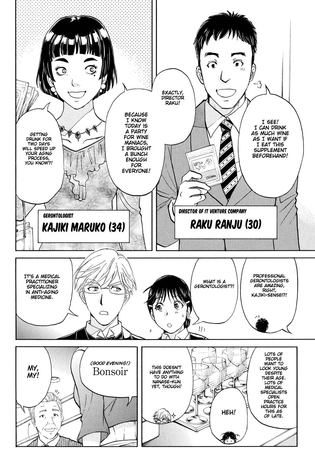 Read Kindaichi Case Files Returns chapter 78 image 11 on Lezhin