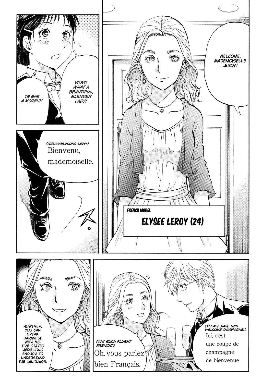 Read Kindaichi Case Files Returns chapter 78 image 12 on Lezhin