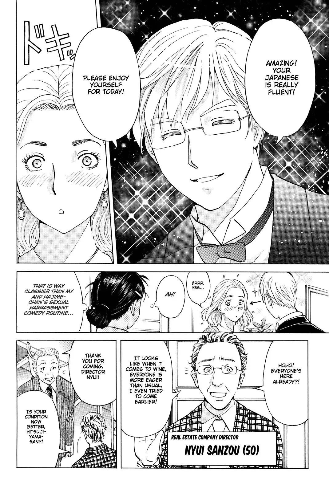 Read Kindaichi Case Files Returns chapter 78 image 13 on Lezhin