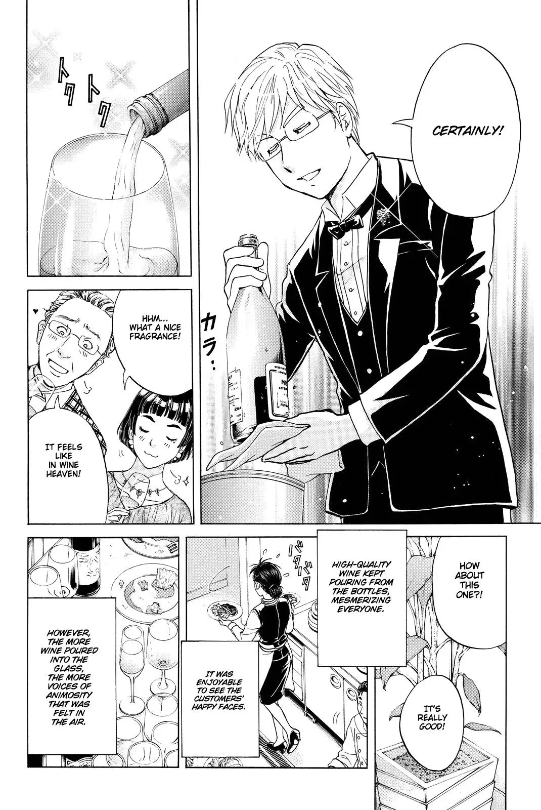 Read Kindaichi Case Files Returns chapter 78 image 17 on Lezhin