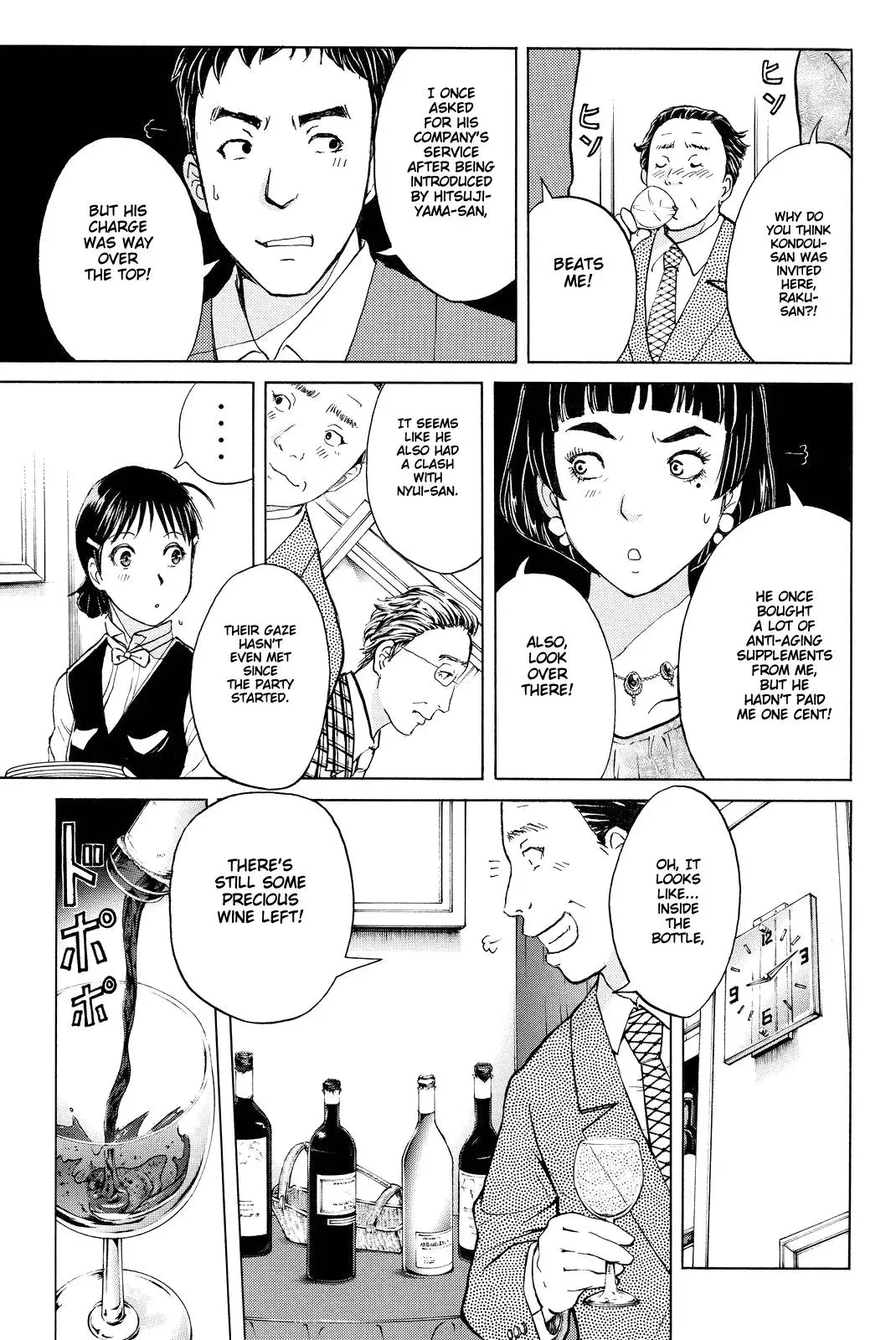 Read Kindaichi Case Files Returns chapter 78 image 18 on Lezhin