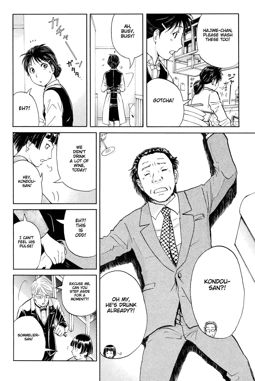Read Kindaichi Case Files Returns chapter 78 image 19 on Lezhin