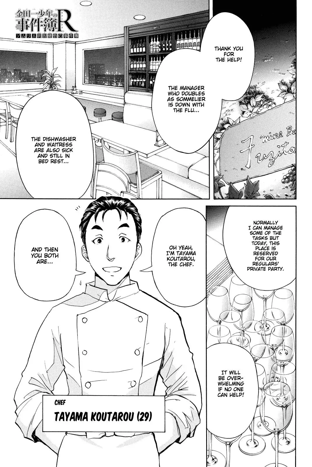 Read Kindaichi Case Files Returns chapter 78 image 2 on Lezhin