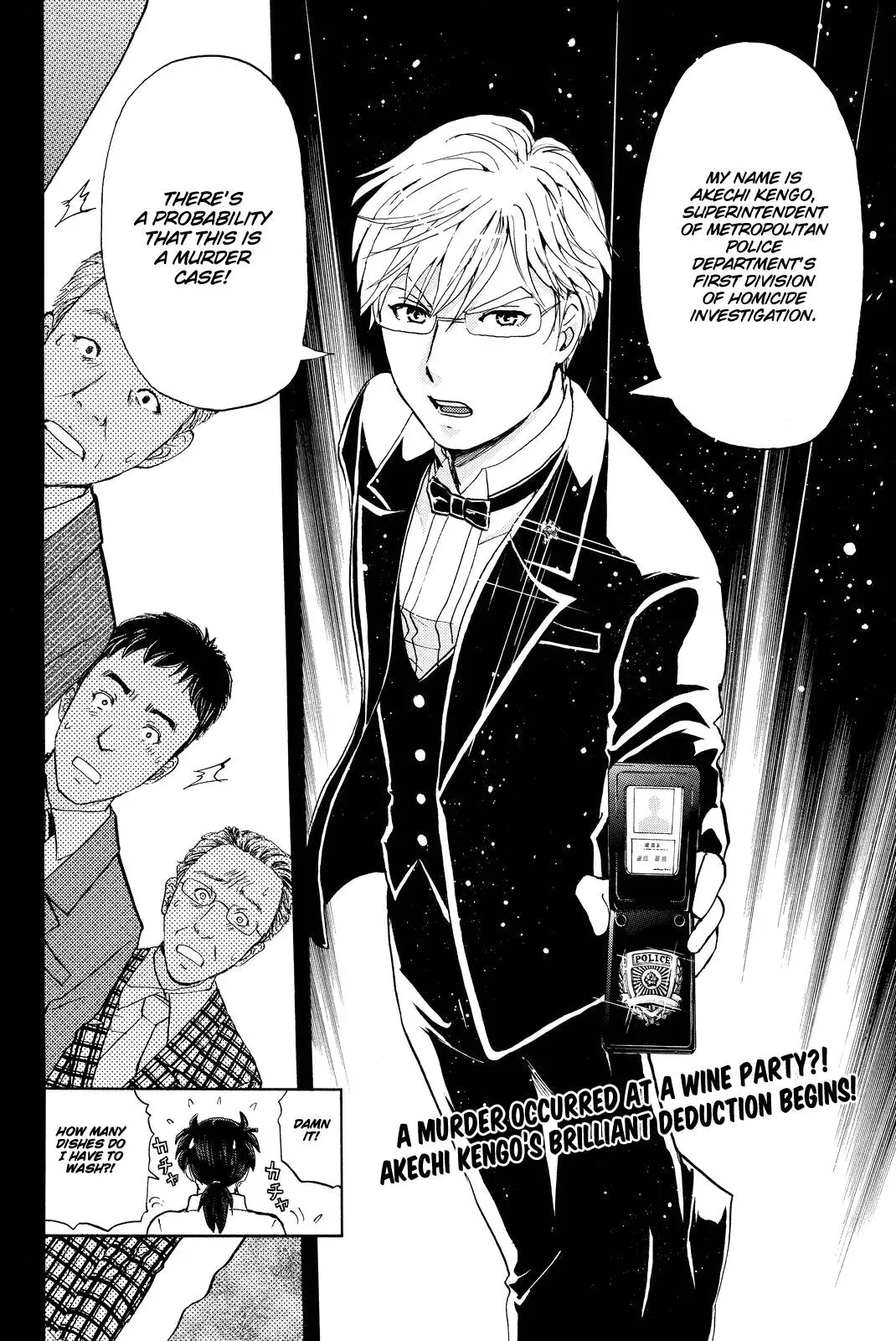 Read Kindaichi Case Files Returns chapter 78 image 21 on Lezhin