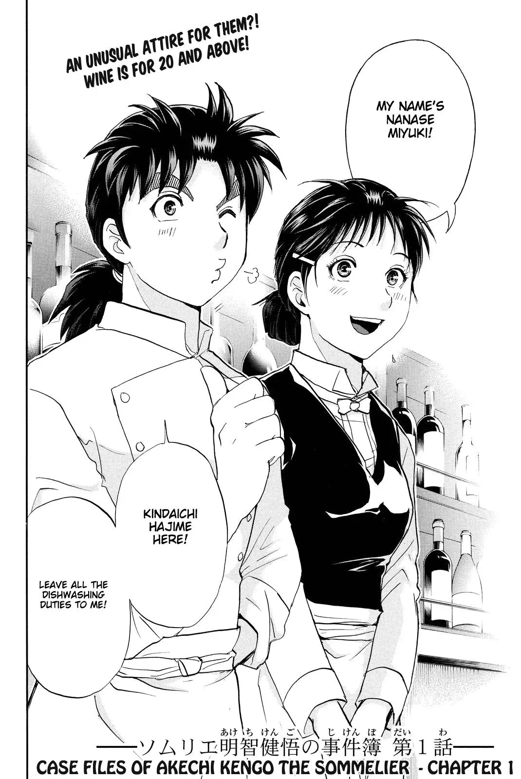 Read Kindaichi Case Files Returns chapter 78 image 3 on Lezhin