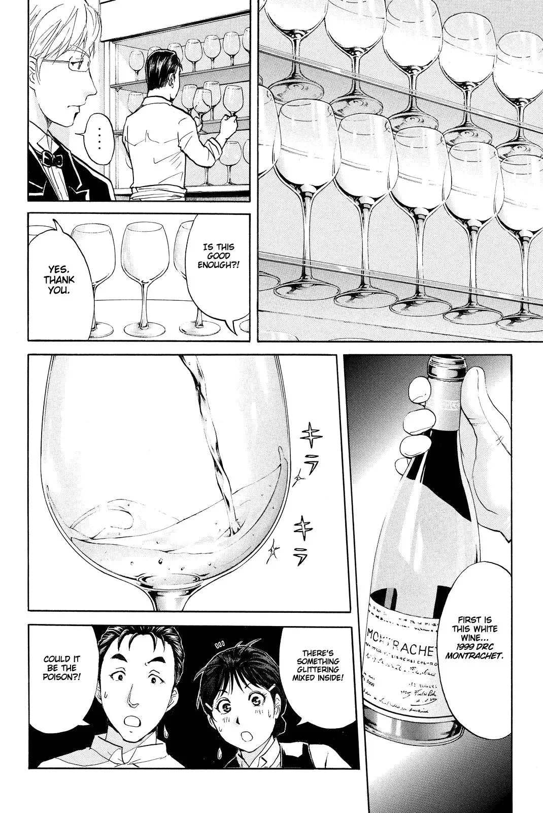 Read Kindaichi Case Files Returns chapter 79 image 12 on Lezhin