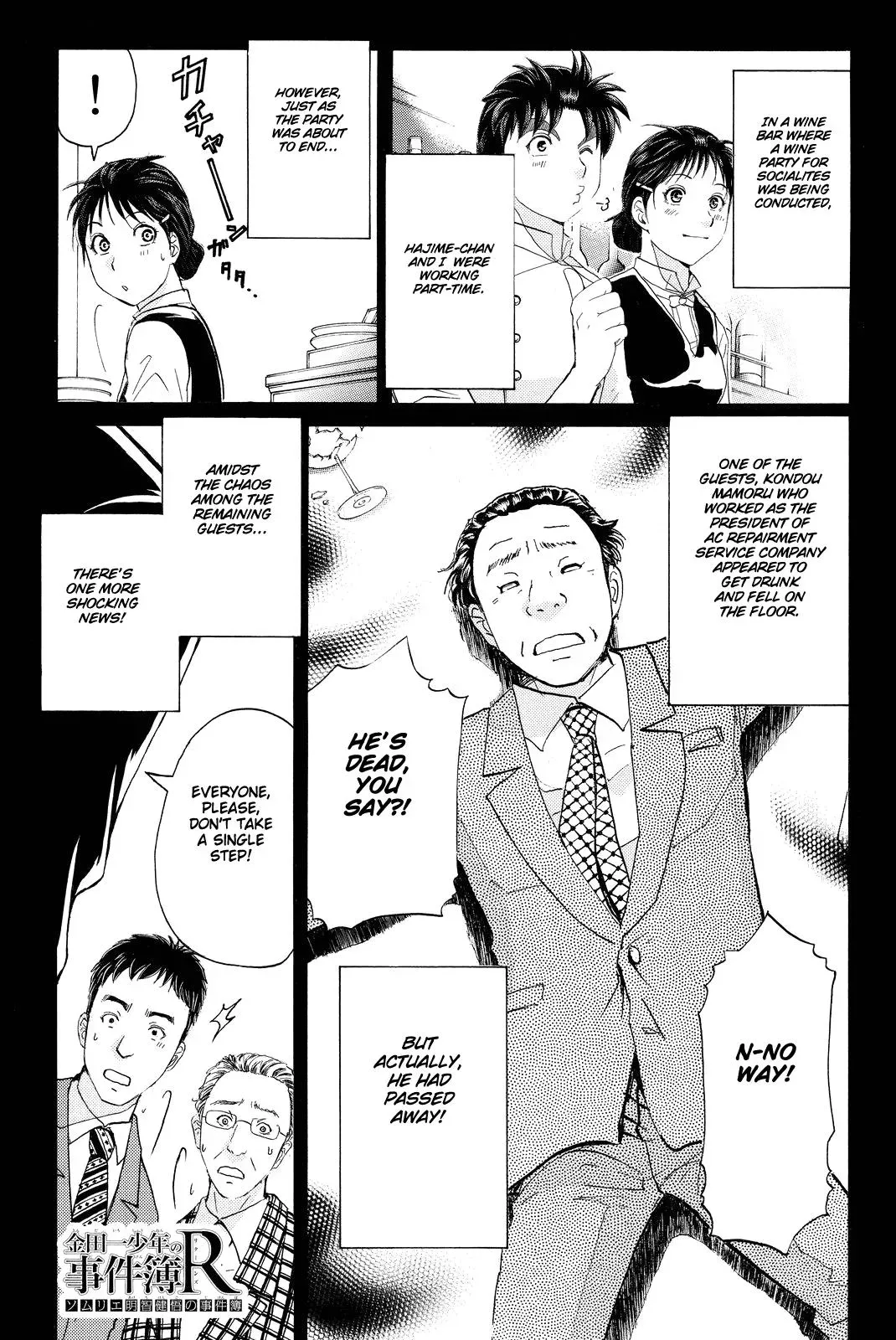 Read Kindaichi Case Files Returns chapter 79 image 2 on Lezhin