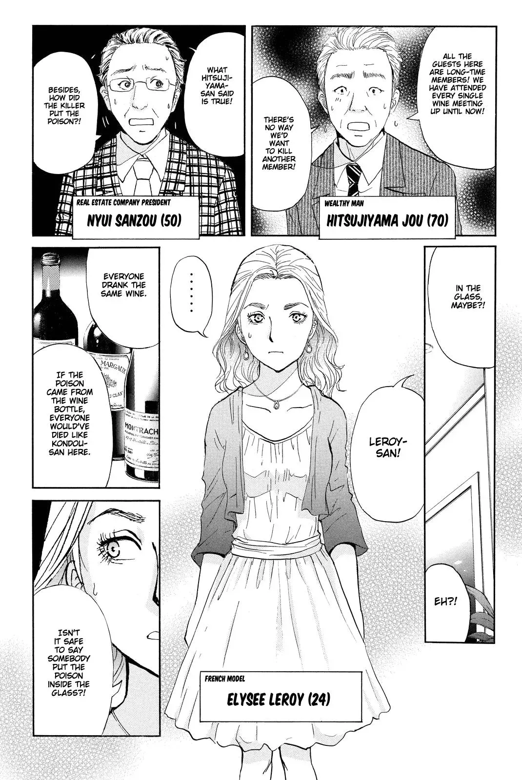 Read Kindaichi Case Files Returns chapter 79 image 7 on Lezhin