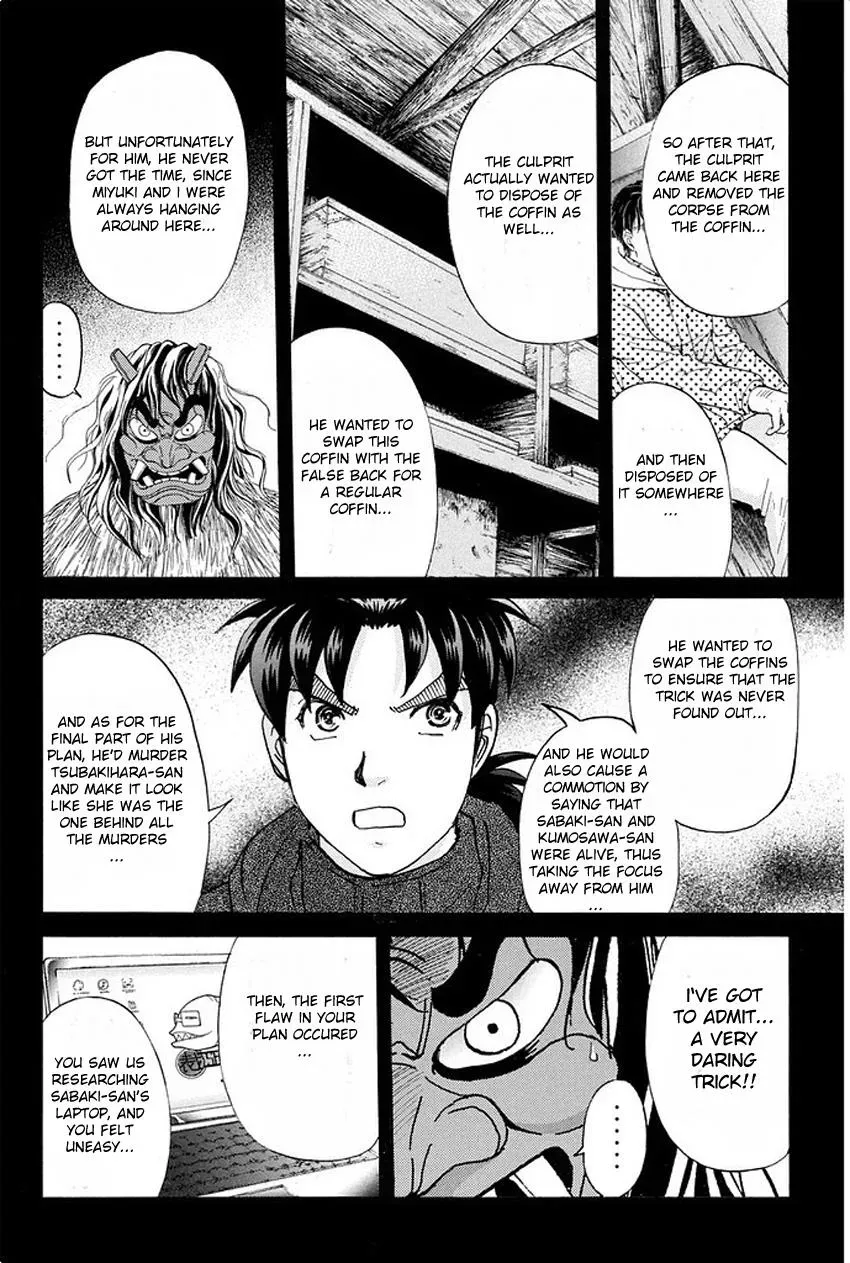 Read Kindaichi Case Files Returns chapter 8 image 19 on Lezhin