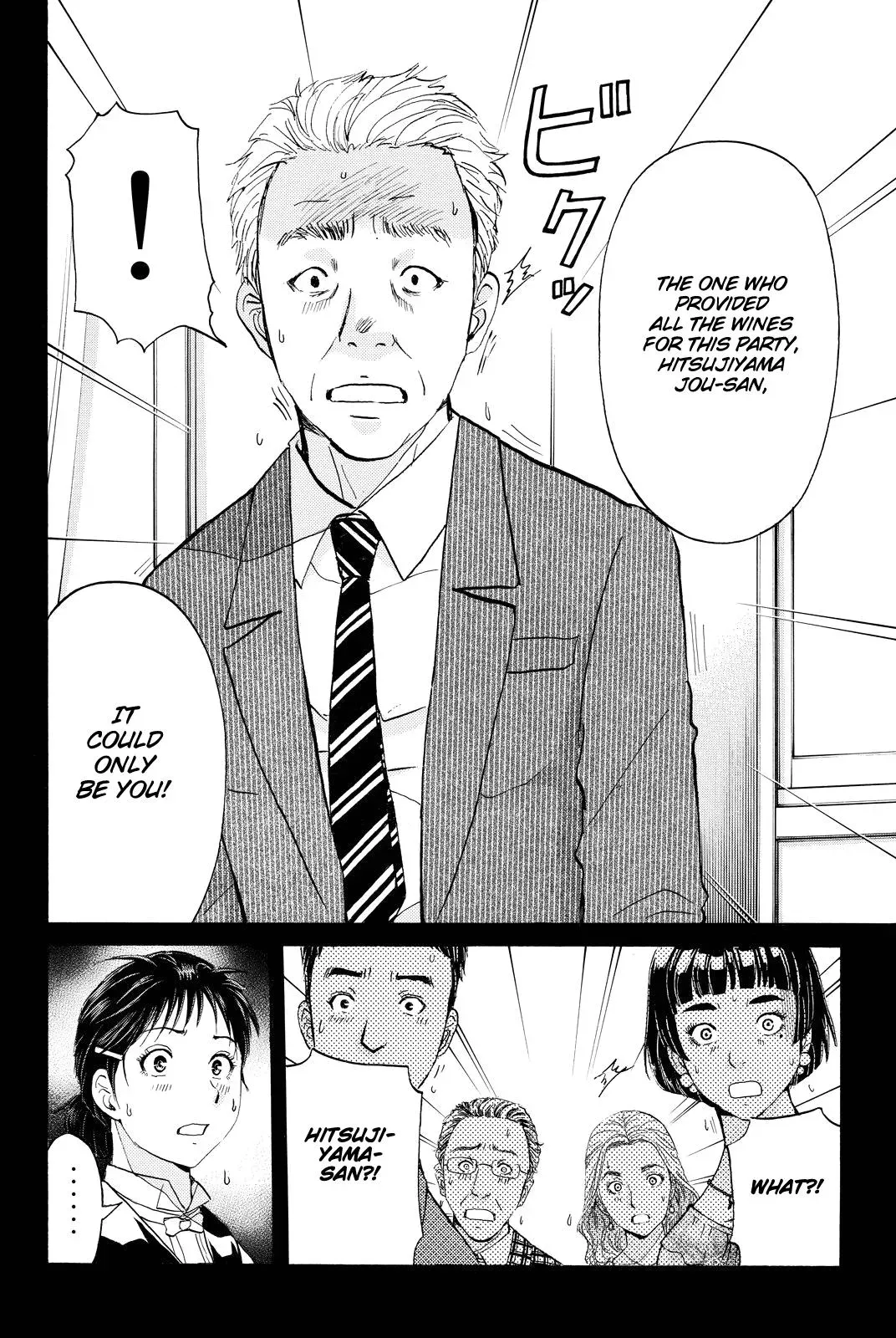 Read Kindaichi Case Files Returns chapter 80 image 11 on Lezhin