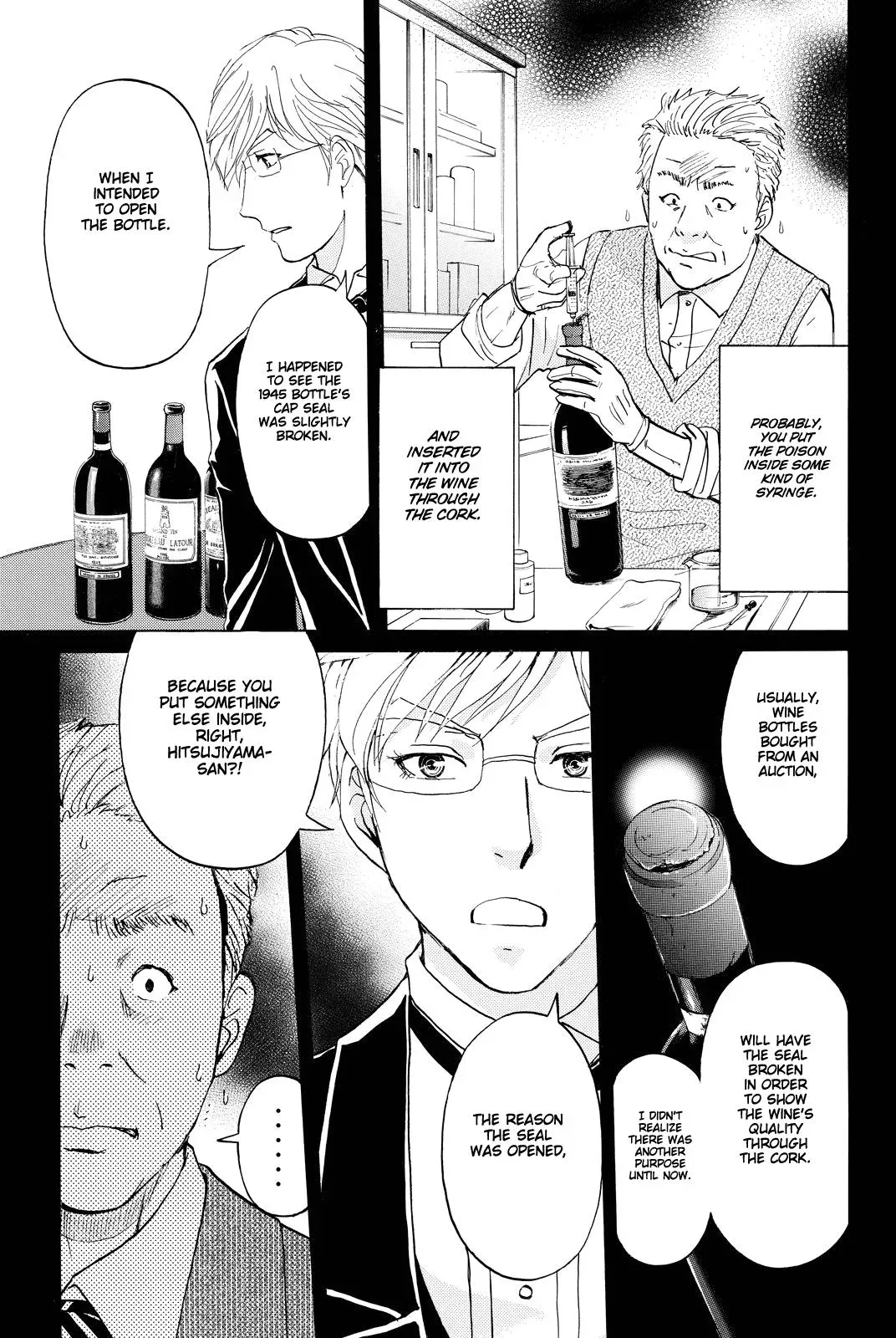 Read Kindaichi Case Files Returns chapter 80 image 12 on Lezhin