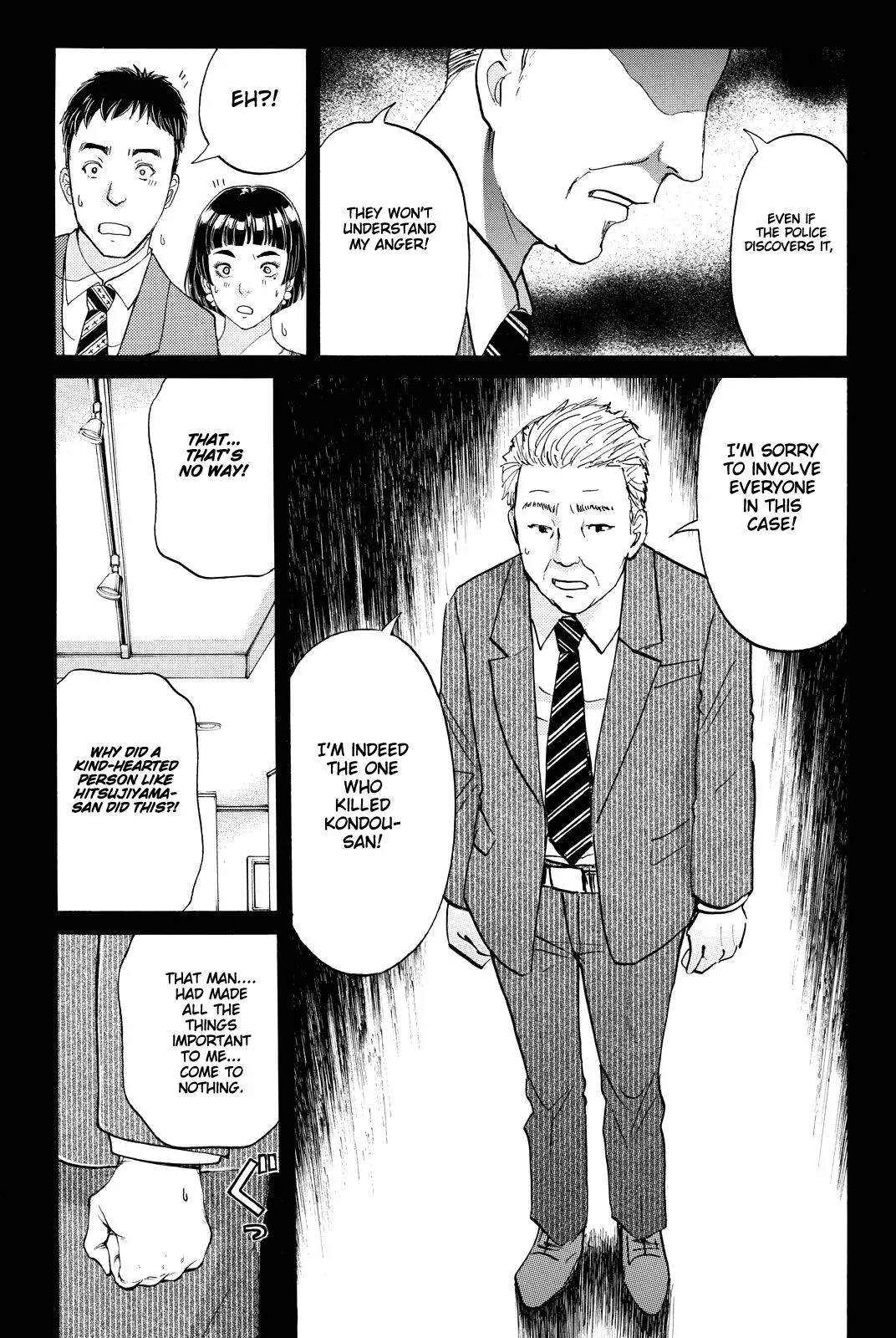 Read Kindaichi Case Files Returns chapter 80 image 14 on Lezhin