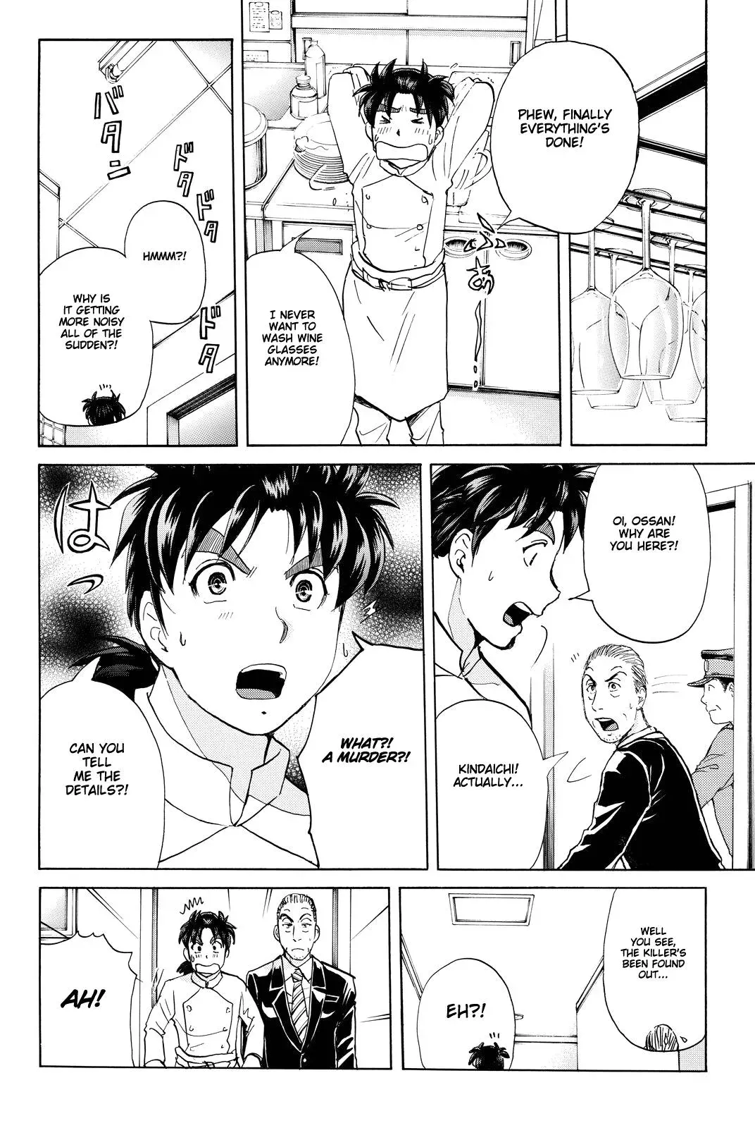 Read Kindaichi Case Files Returns chapter 80 image 19 on Lezhin