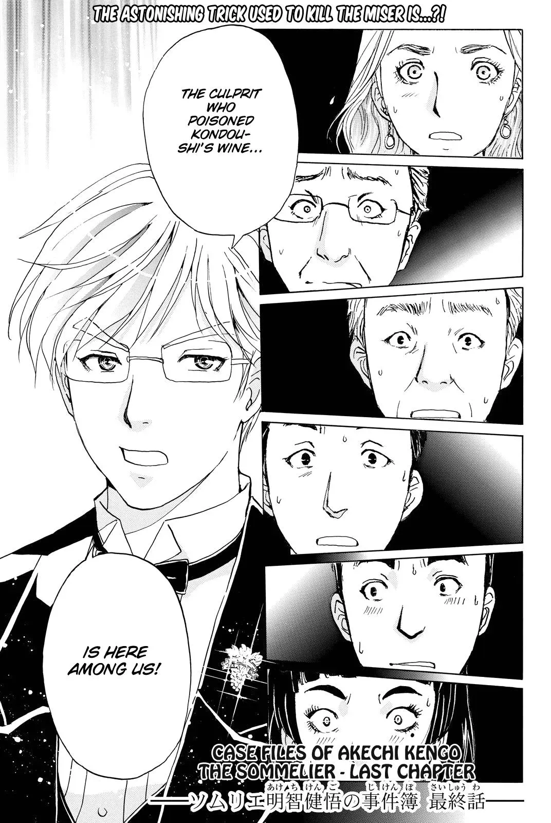 Read Kindaichi Case Files Returns chapter 80 image 2 on Lezhin
