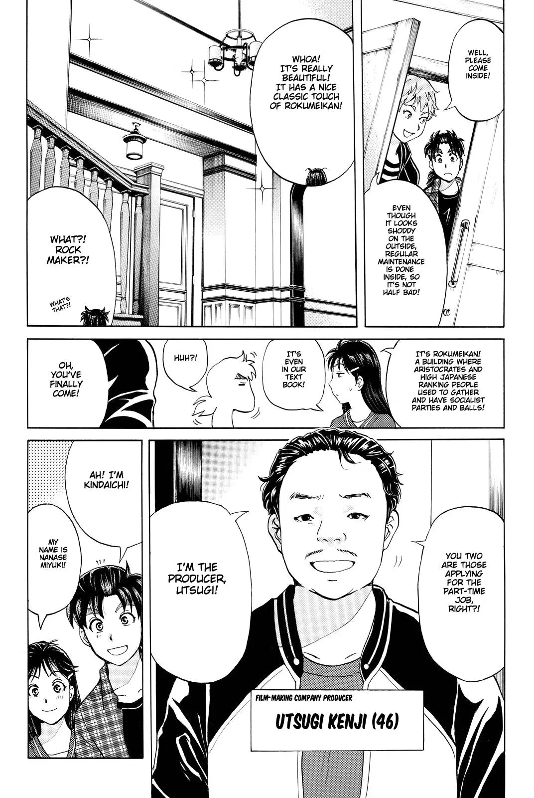 Read Kindaichi Case Files Returns chapter 81 image 11 on Lezhin