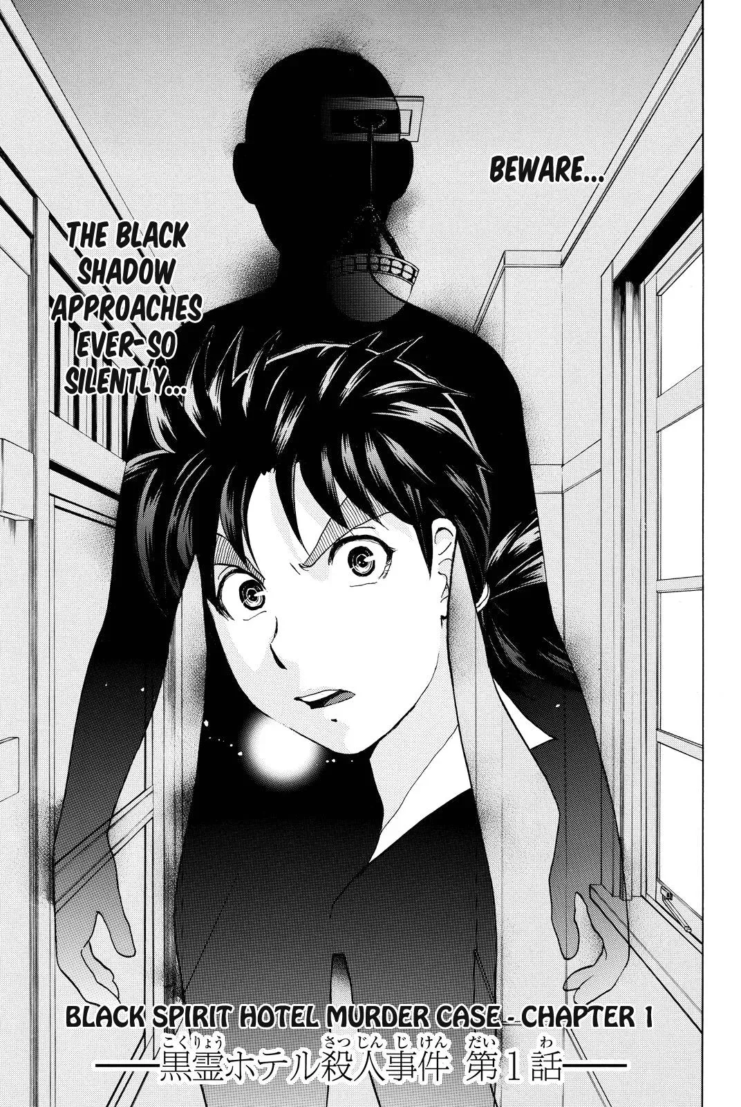 Read Kindaichi Case Files Returns chapter 81 image 2 on Lezhin