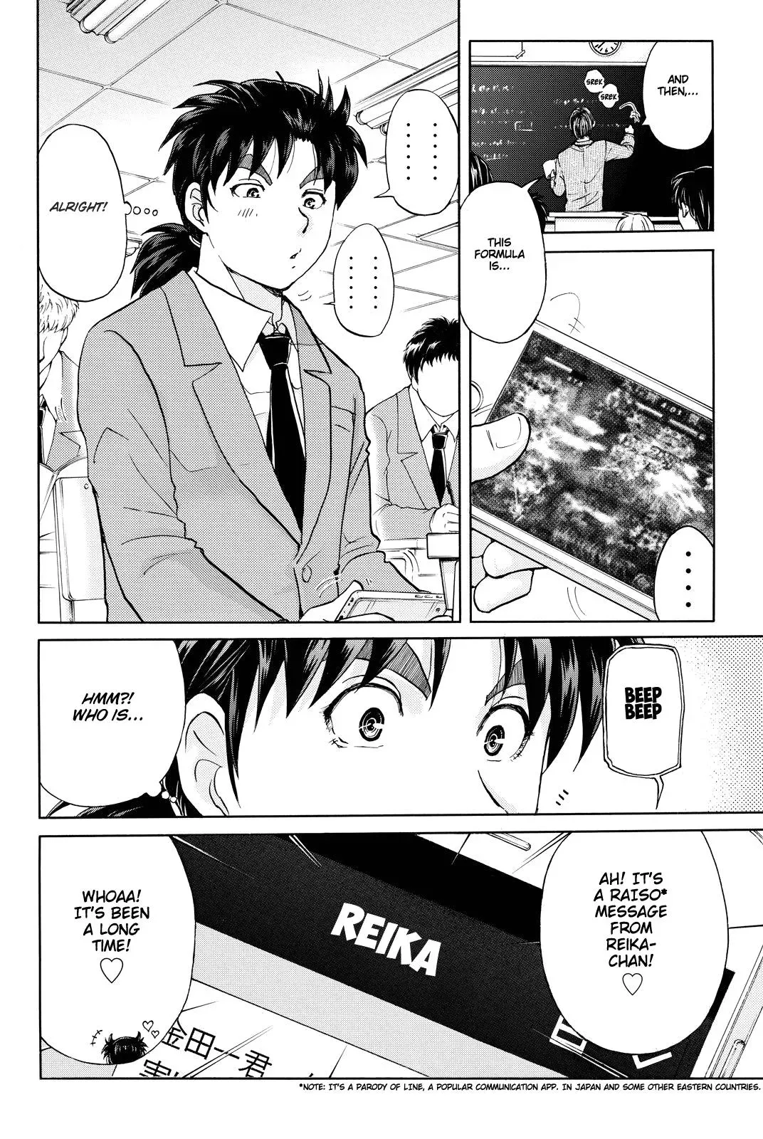 Read Kindaichi Case Files Returns chapter 81 image 3 on Lezhin