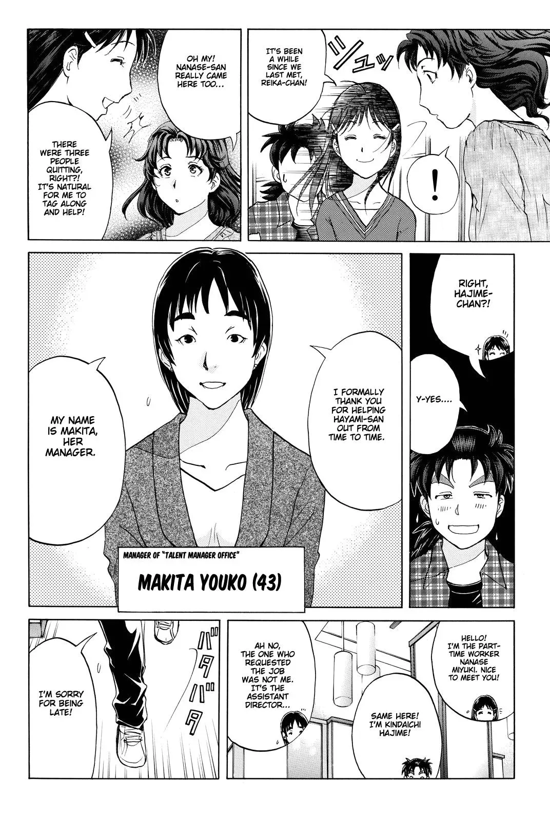 Read Kindaichi Case Files Returns chapter 81 image 7 on Lezhin