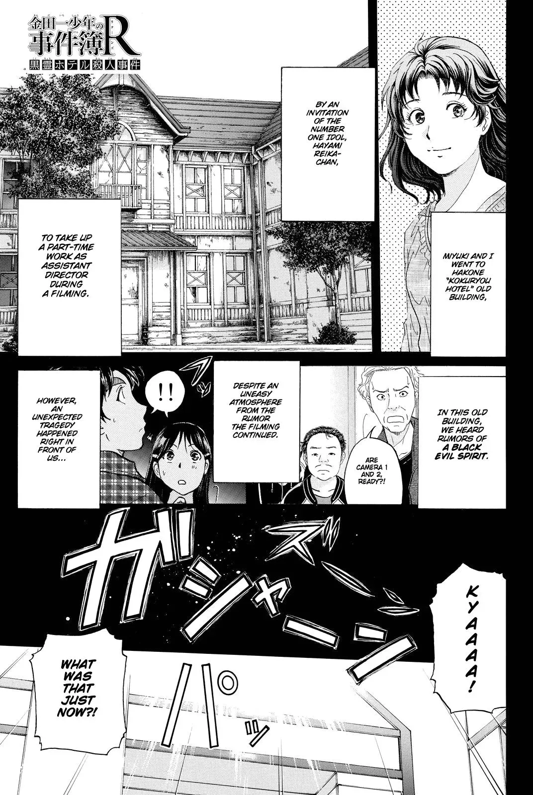 Read Kindaichi Case Files Returns chapter 82 image 2 on Lezhin