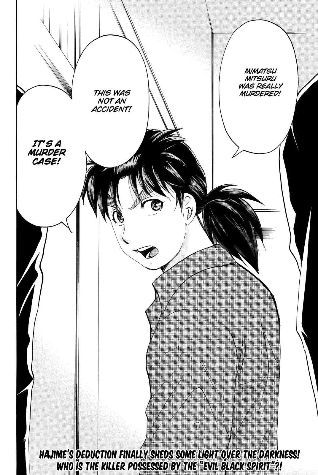 Read Kindaichi Case Files Returns chapter 82 image 21 on Lezhin