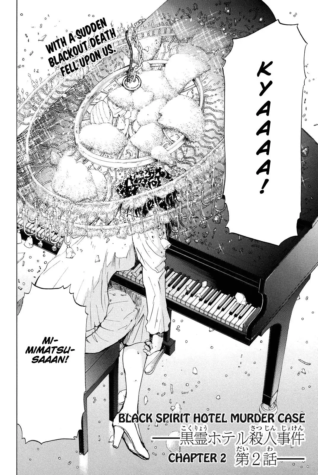 Read Kindaichi Case Files Returns chapter 82 image 3 on Lezhin