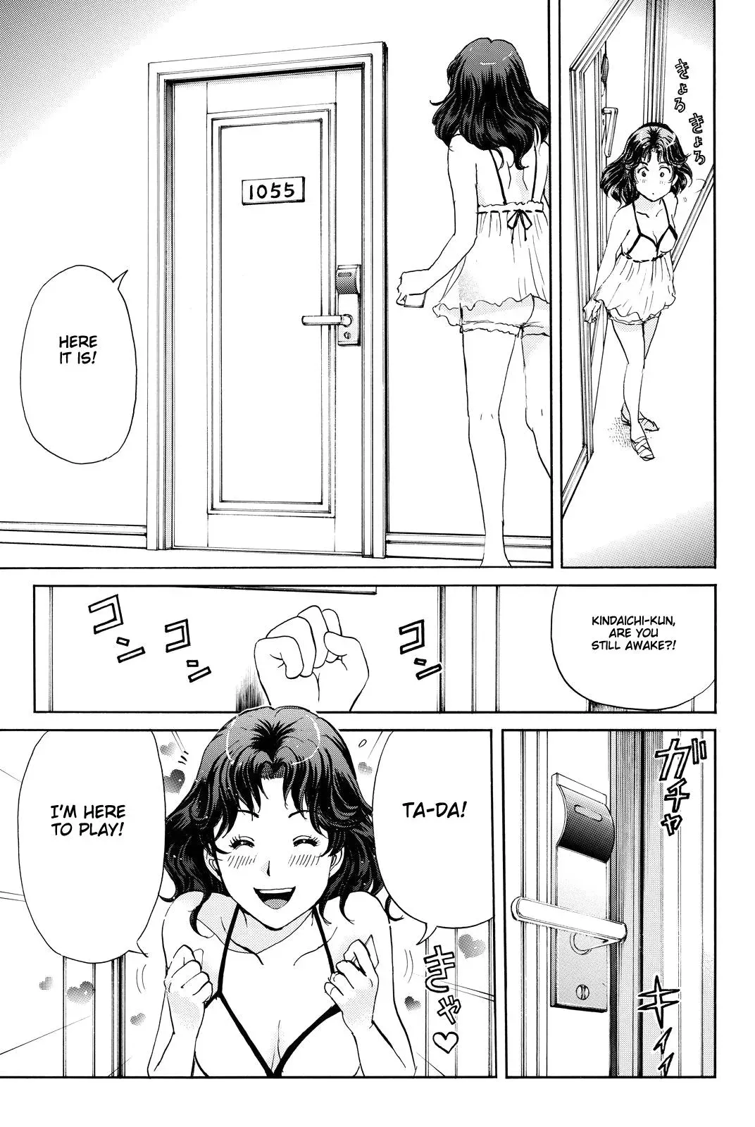Read Kindaichi Case Files Returns chapter 83 image 16 on Lezhin