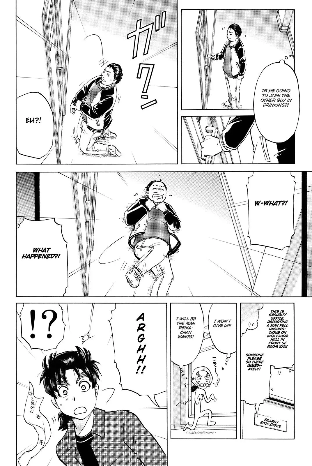 Read Kindaichi Case Files Returns chapter 83 image 19 on Lezhin