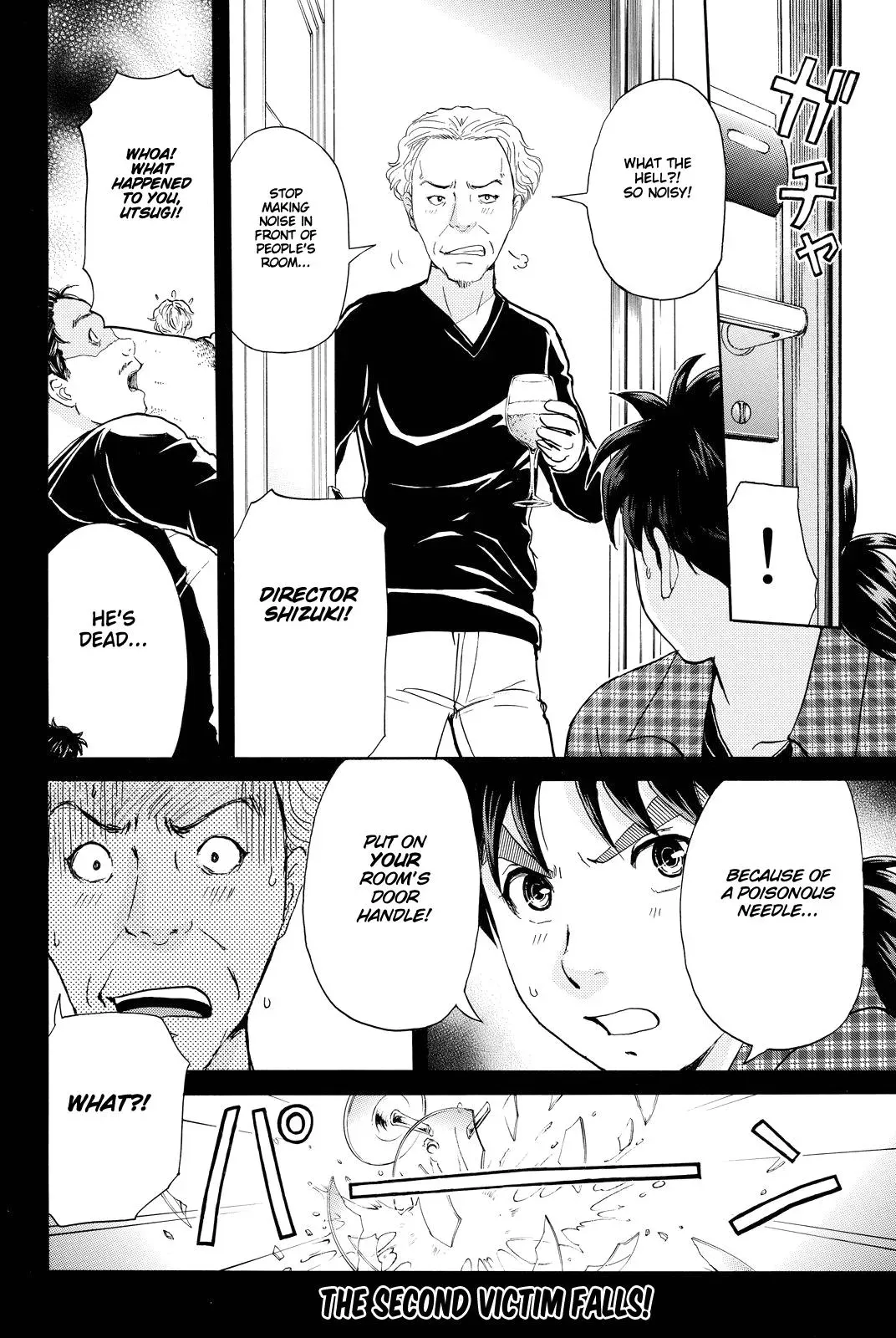 Read Kindaichi Case Files Returns chapter 83 image 21 on Lezhin