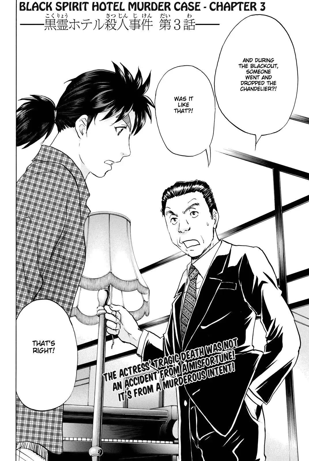 Read Kindaichi Case Files Returns chapter 83 image 3 on Lezhin