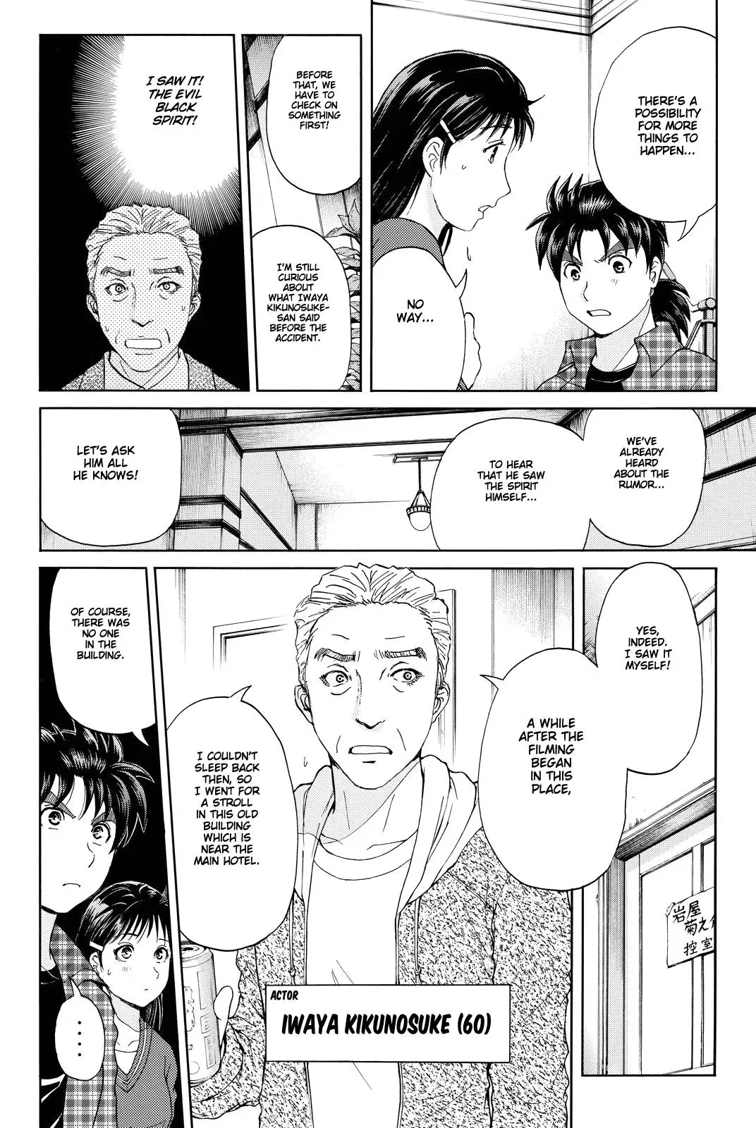 Read Kindaichi Case Files Returns chapter 83 image 5 on Lezhin