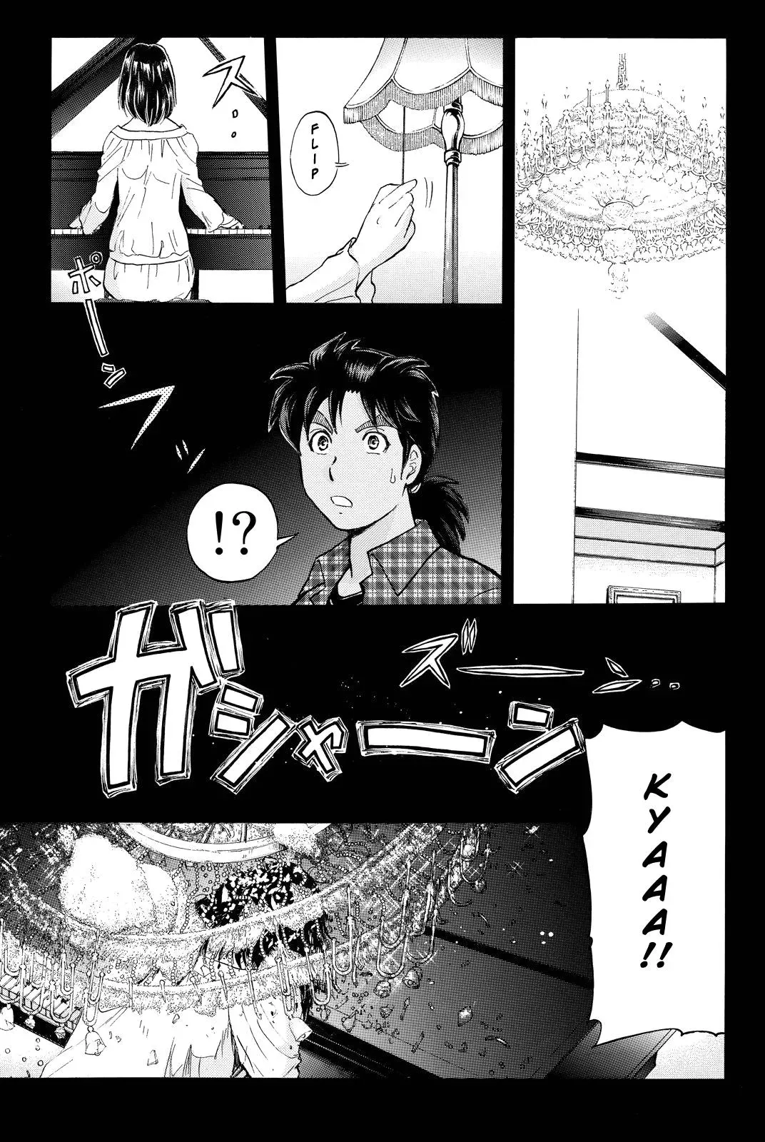 Read Kindaichi Case Files Returns chapter 84 image 14 on Lezhin