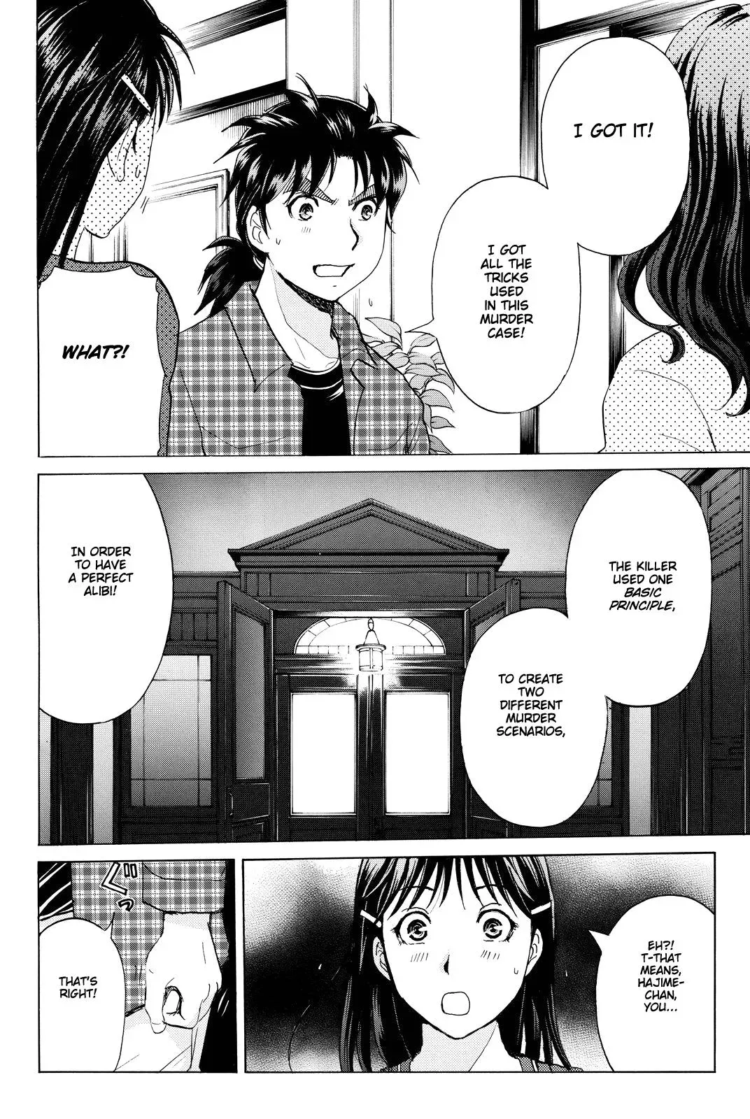 Read Kindaichi Case Files Returns chapter 84 image 17 on Lezhin